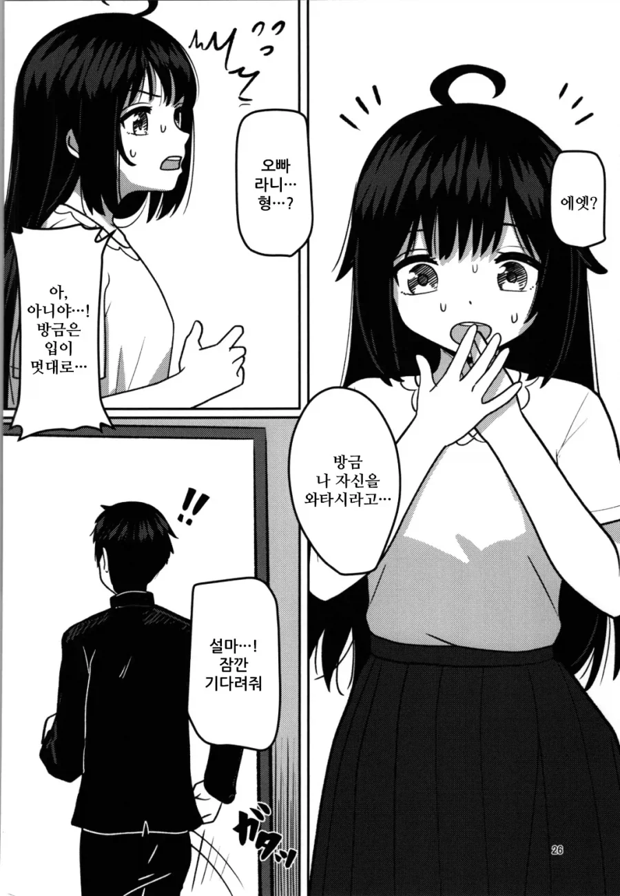 manga_76729659_bcc7_015.webp