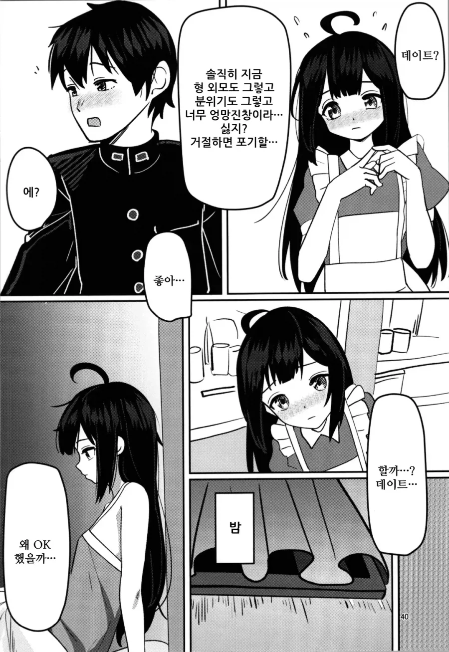 manga_76729659_bcc7_022.webp
