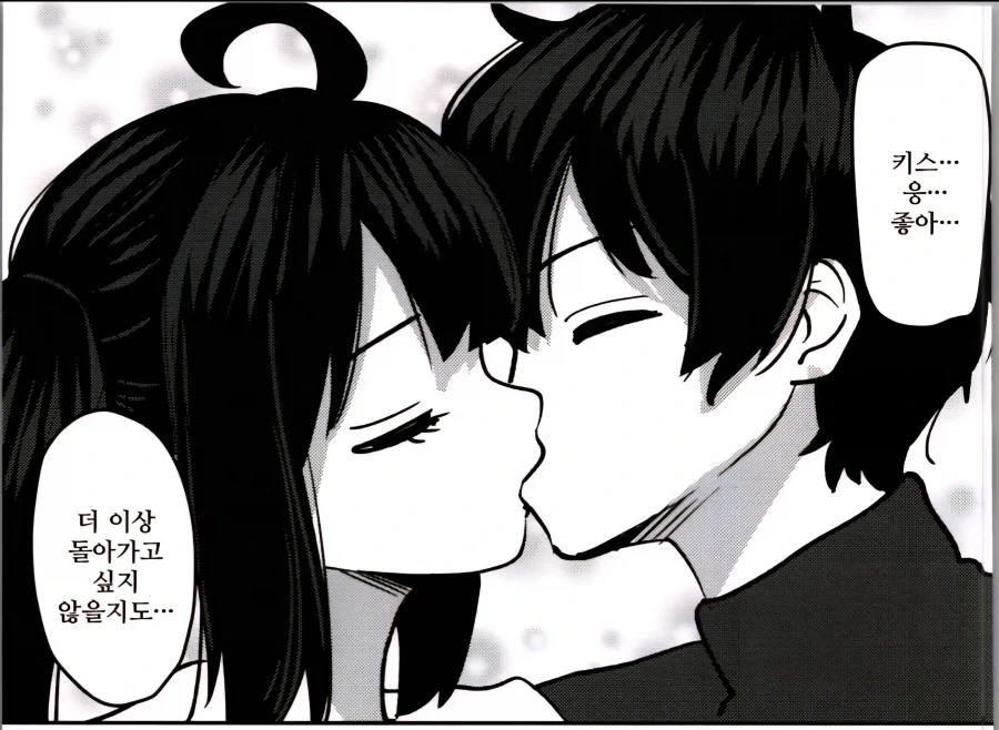 manga_76729659_bcc7_027.webp