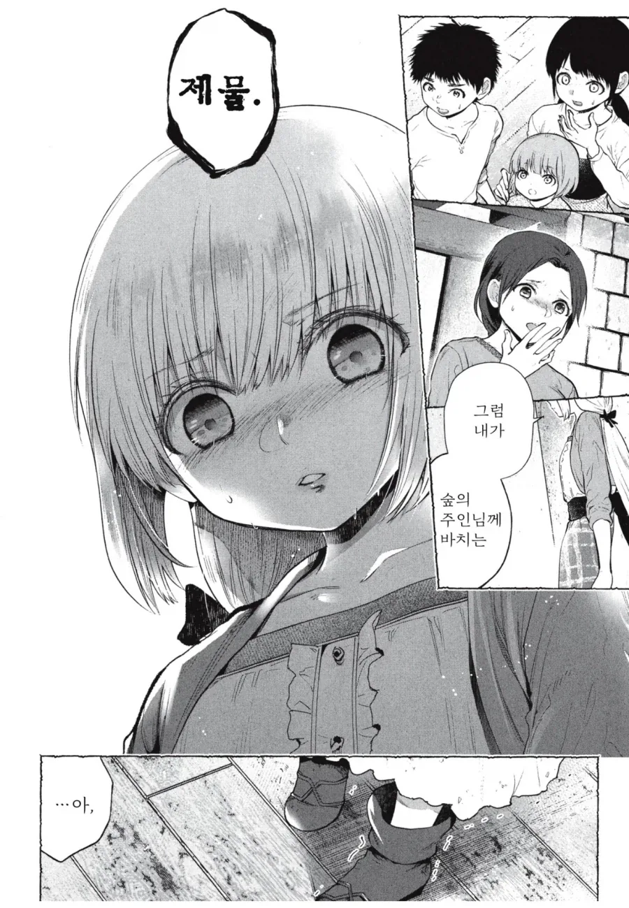 manga_76729869_f974_004.webp