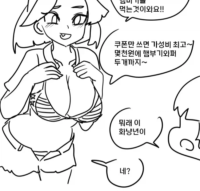 manga_76730927_eec6_002.webp