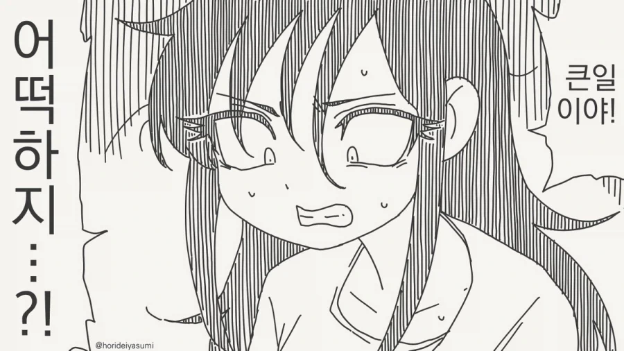manga_76731017_fcc5_002.webp