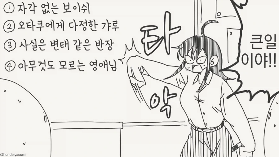 manga_76731017_fcc5_003.webp