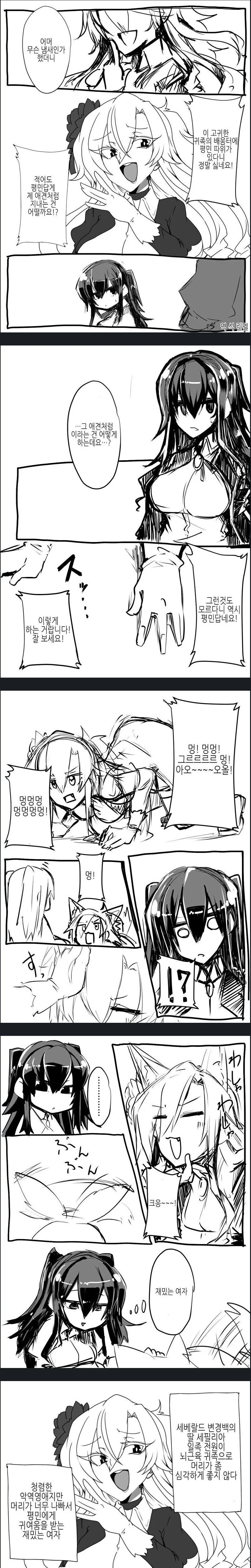 manga_76731328_0a2b_001.webp