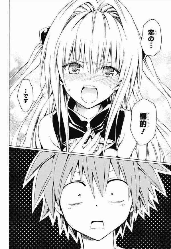 manga_76731367_625e_001.webp