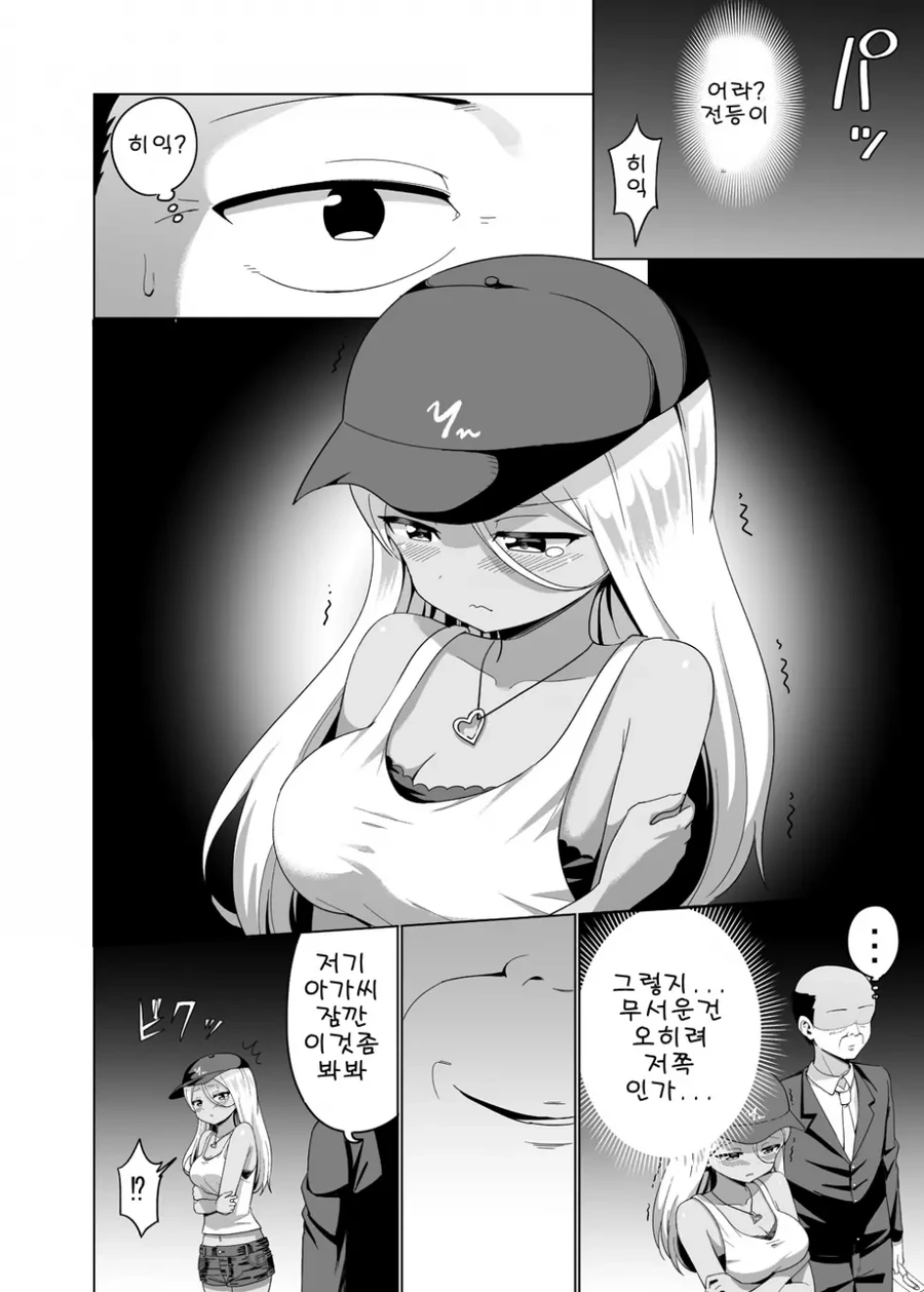 manga_76731552_9457_002.webp
