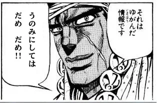 manga_76731579_b368_001.webp