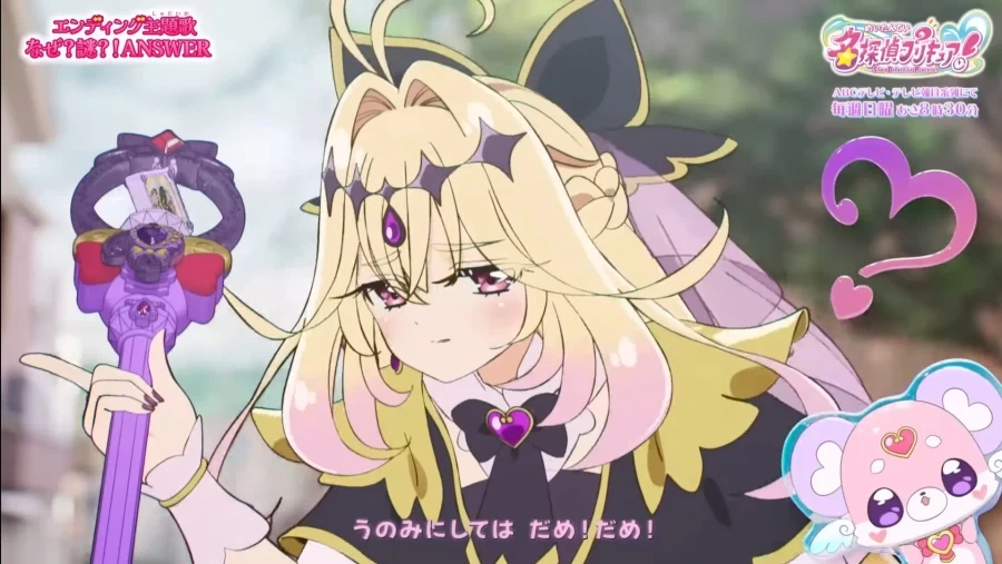 manga_76731579_b368_002.webp