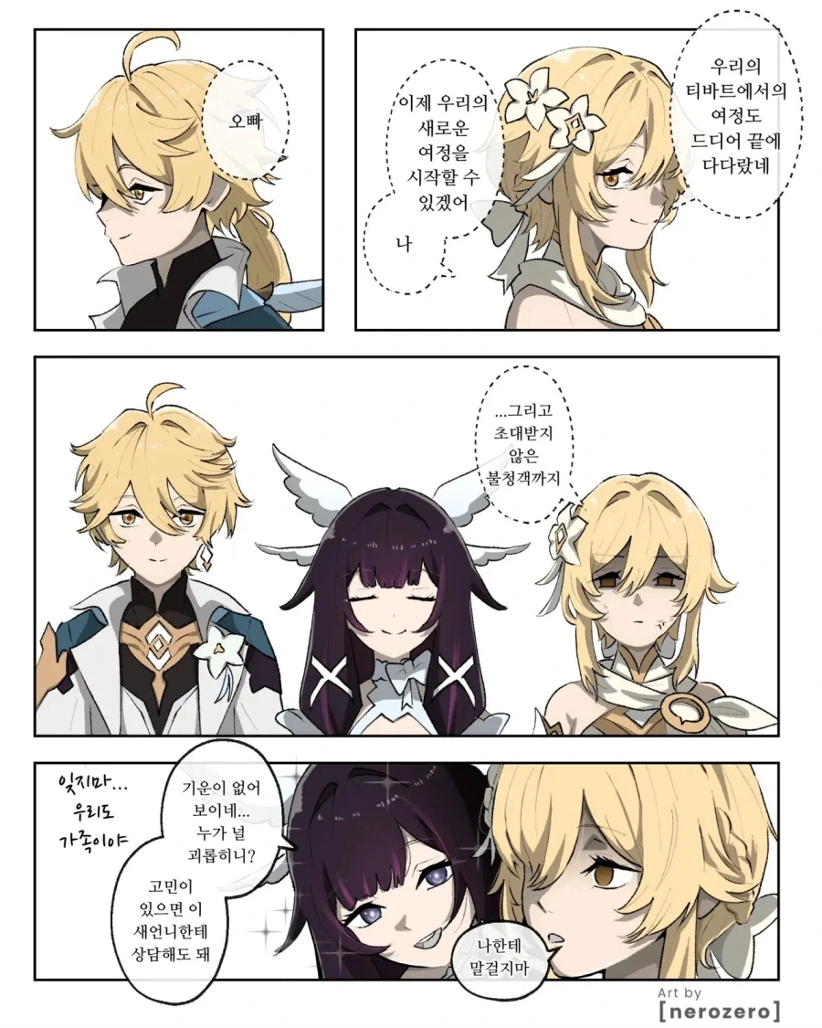 manga_76731909_d121_001.webp