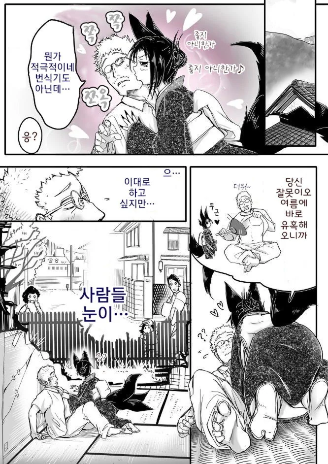 manga_807407_001.webp