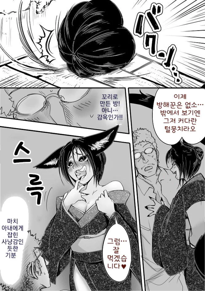 manga_807407_003.webp