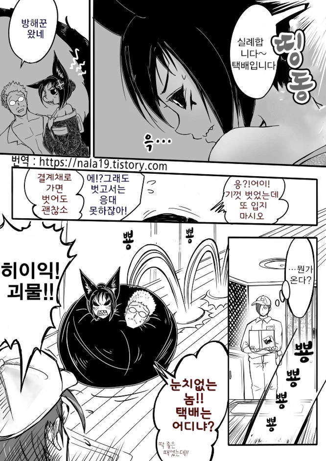 manga_807407_004.webp