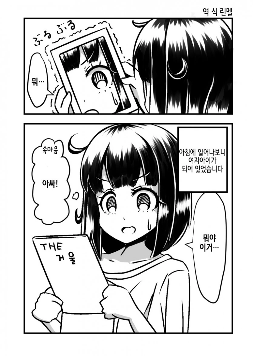 manga_909953_001.webp