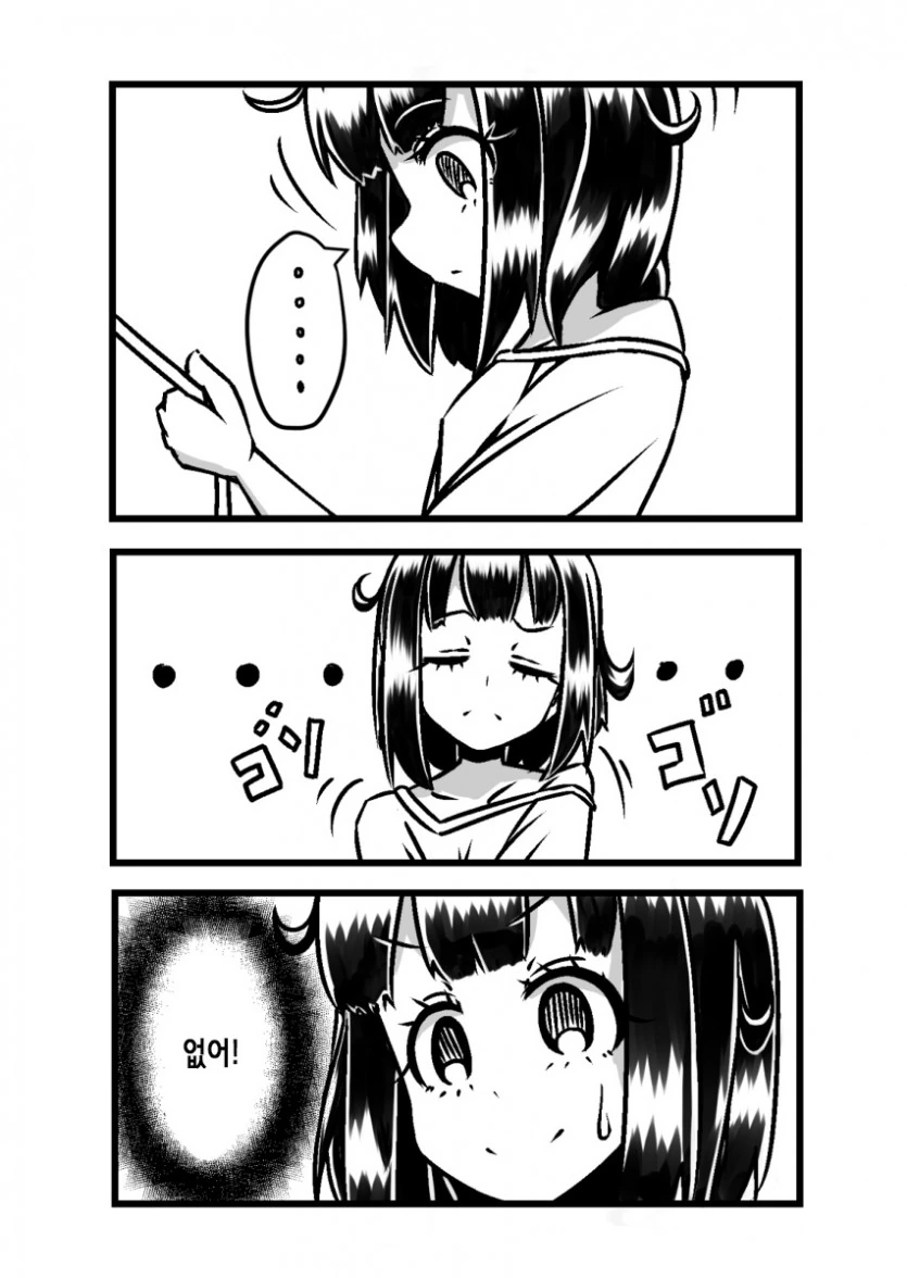 manga_909953_002.webp