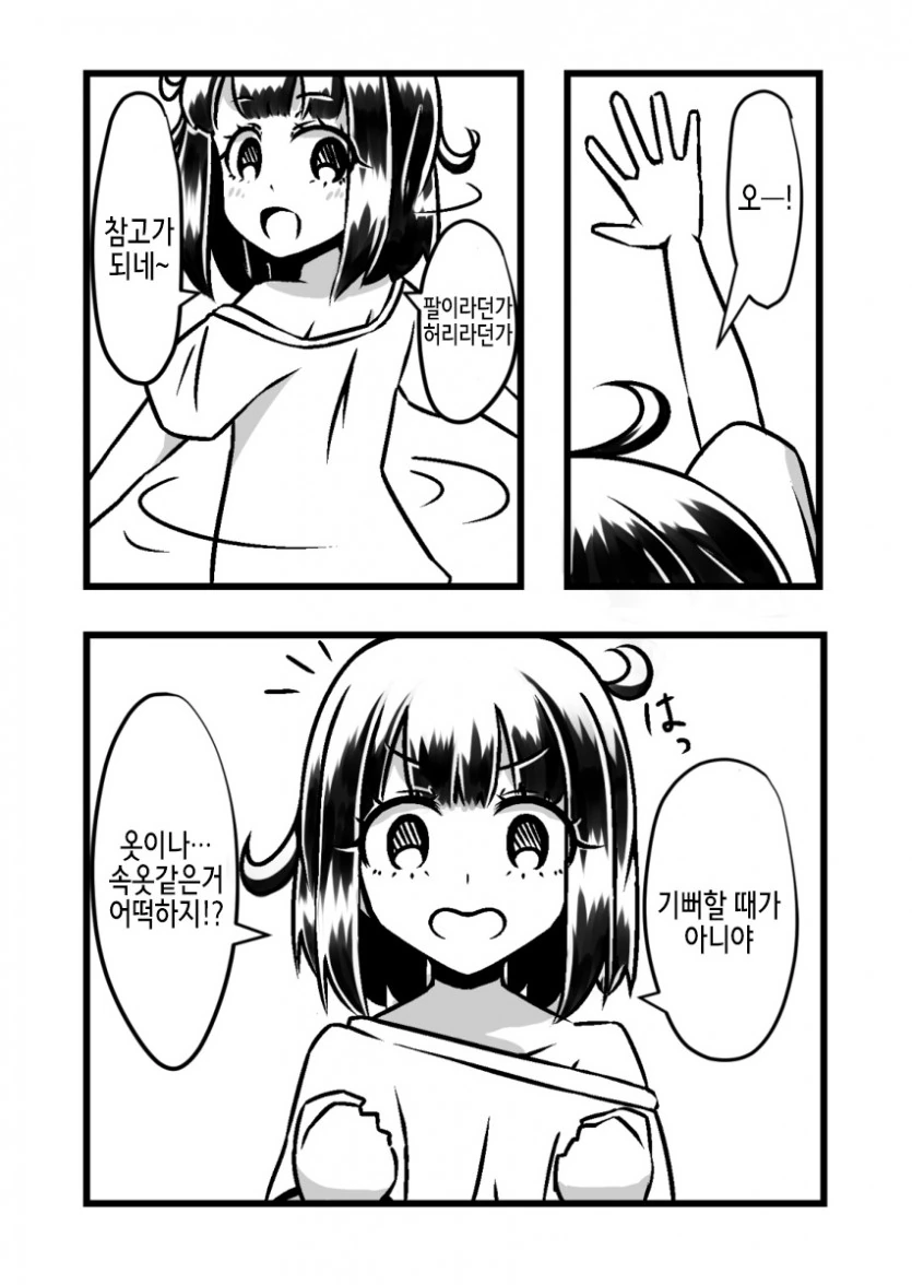 manga_909953_003.webp