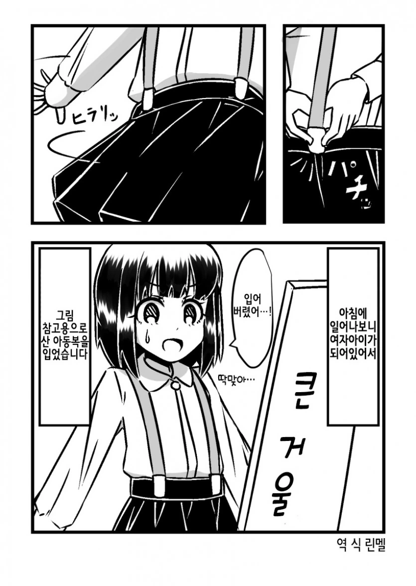 manga_909953_005.webp