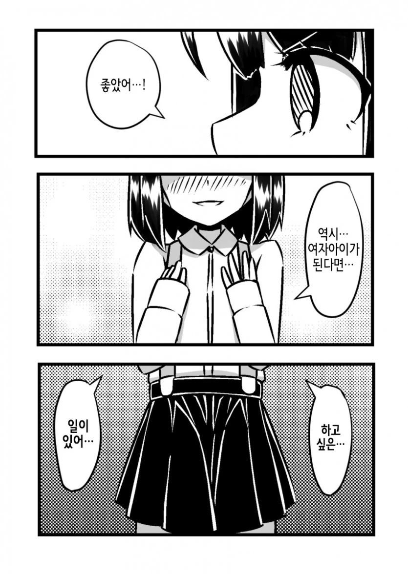 manga_909953_006.webp