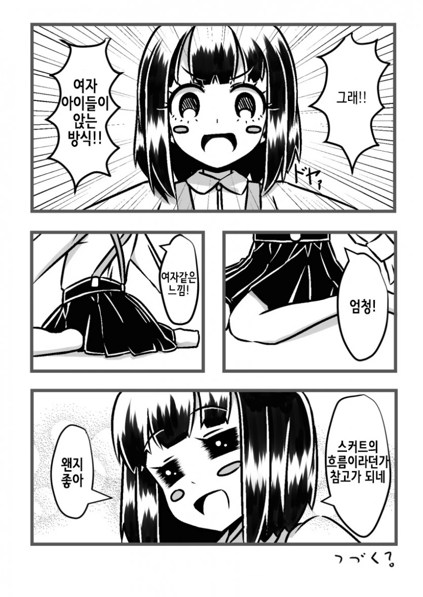 manga_909953_008.webp