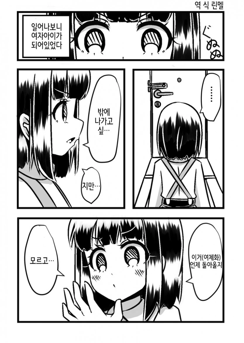 manga_909953_009.webp