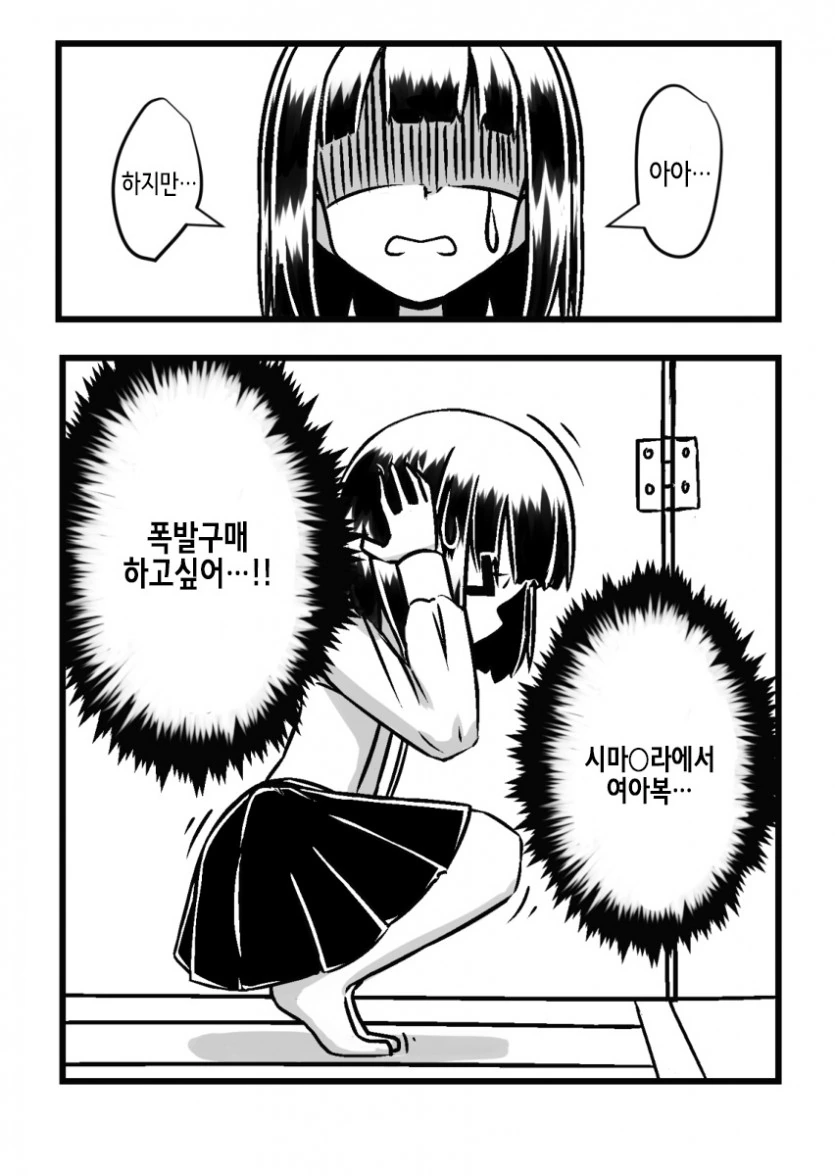 manga_909953_010.webp