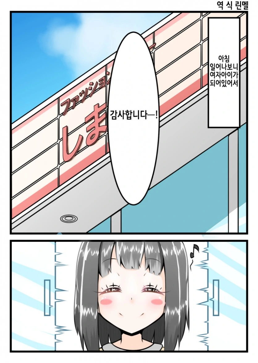 manga_909953_011.webp