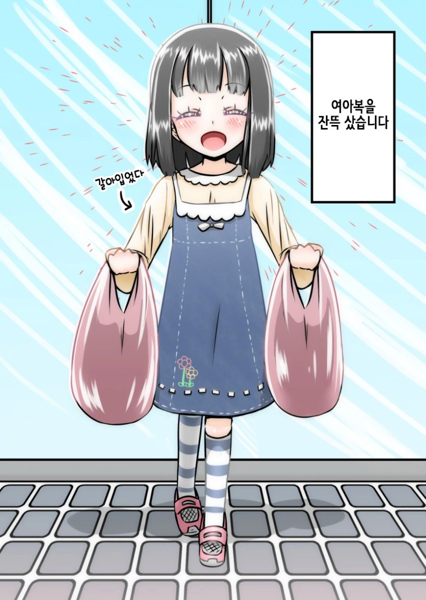 manga_909953_012.webp