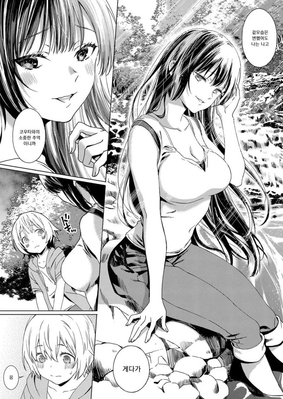manga_924598_008.webp