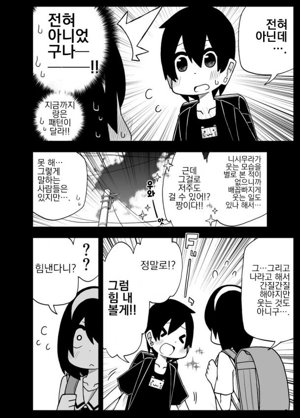 manga_935218_002.webp