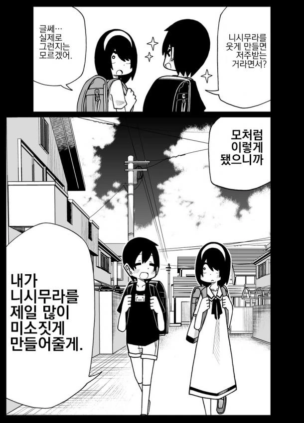 manga_935218_003.webp