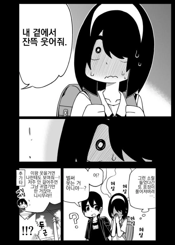 manga_935218_004.webp