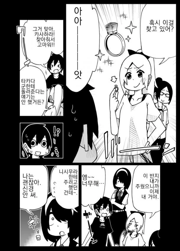 manga_935218_010.webp
