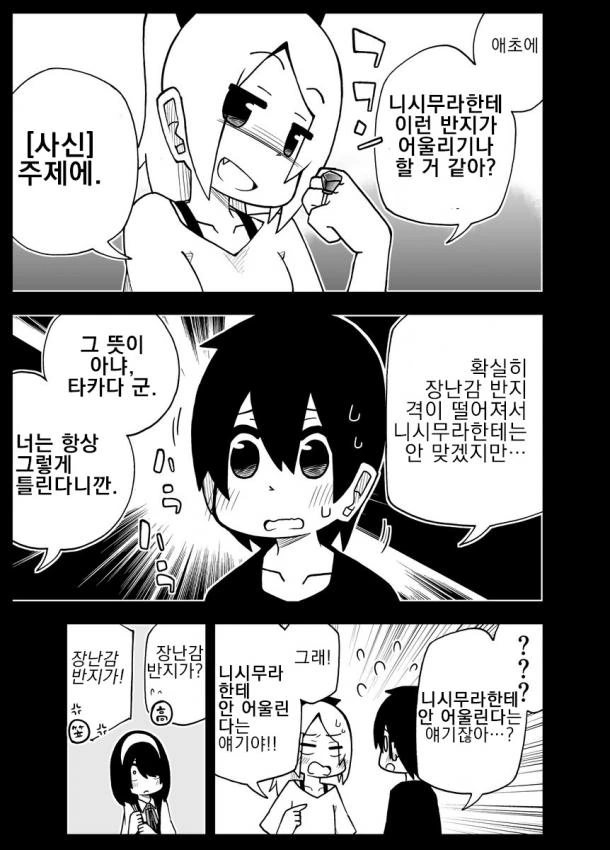 manga_935218_011.webp