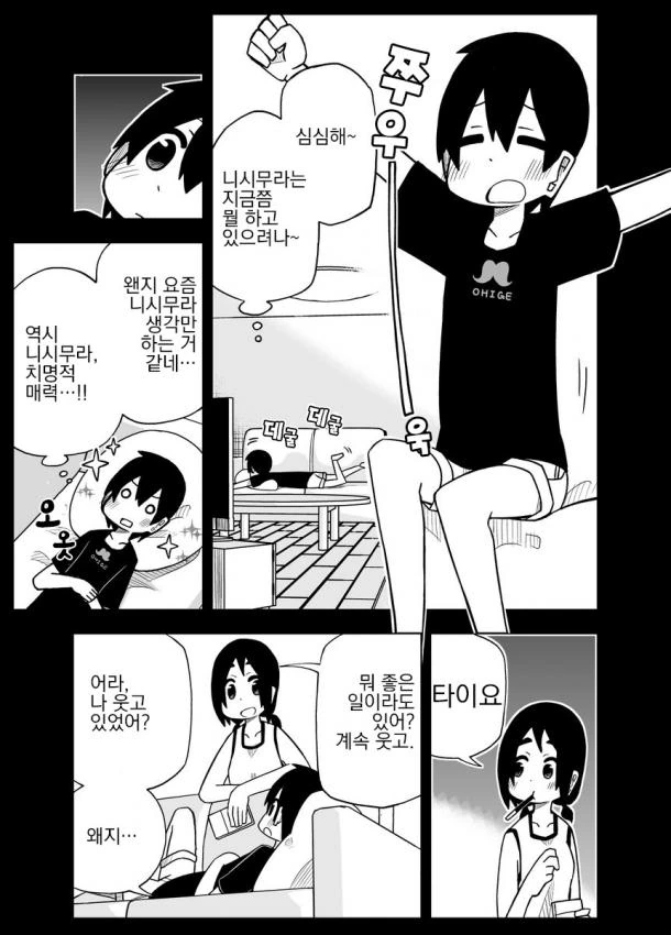 manga_935218_014.webp