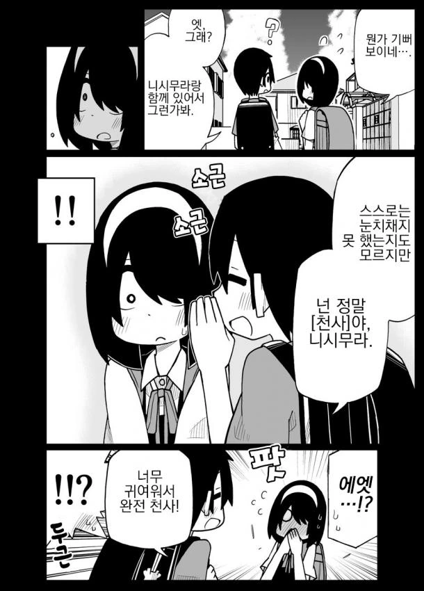 manga_935218_017.webp