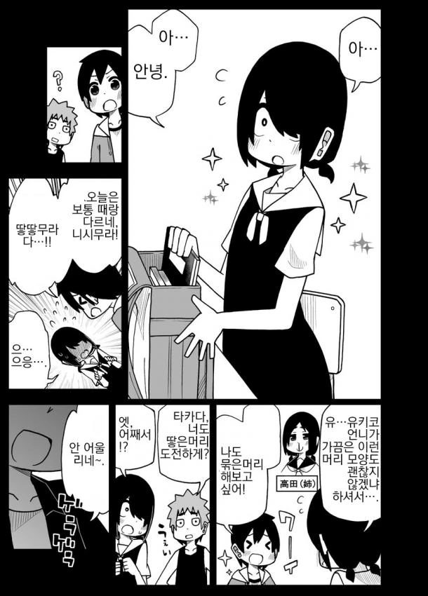 manga_935218_018.webp