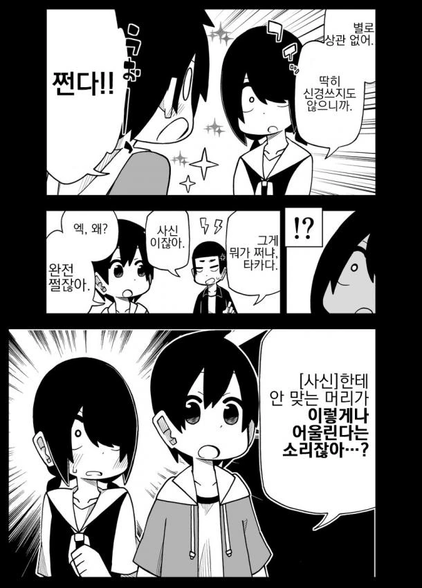 manga_935218_020.webp