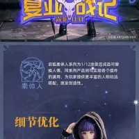 [아티산폭스]샤야전기 시리즈2탄 영령법사 루피
