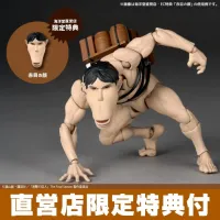 [카이요도] 리볼텍 어메이징 야마구치 차력 거인