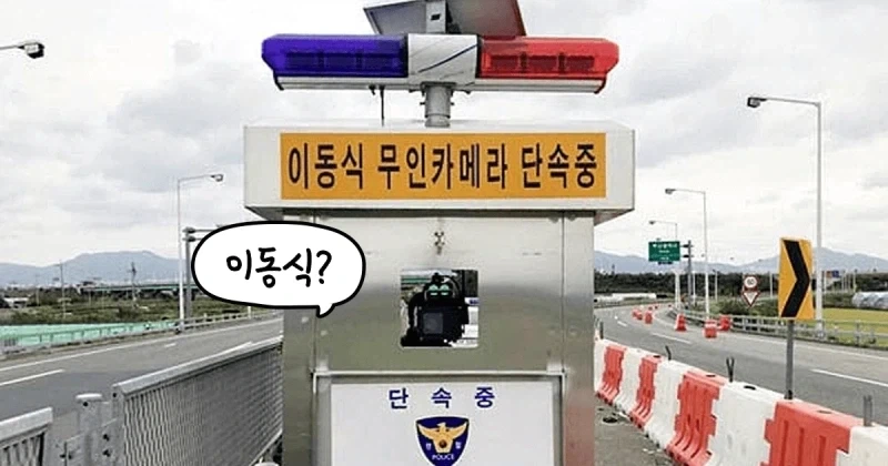 아재개그) 세상에서 카메라를 가장 많이 가지고 있는 사람은?_1.webp