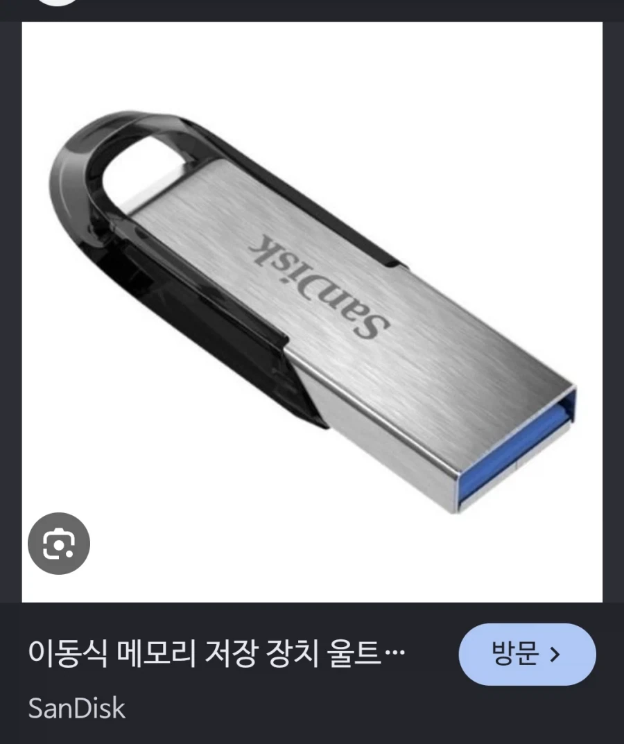 아재개그) 세상에서 카메라를 가장 많이 가지고 있는 사람은?_2.webp