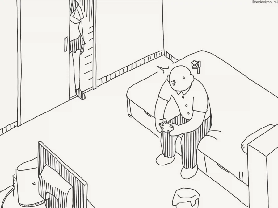호리데이)고백하고 해!!!_1.webp