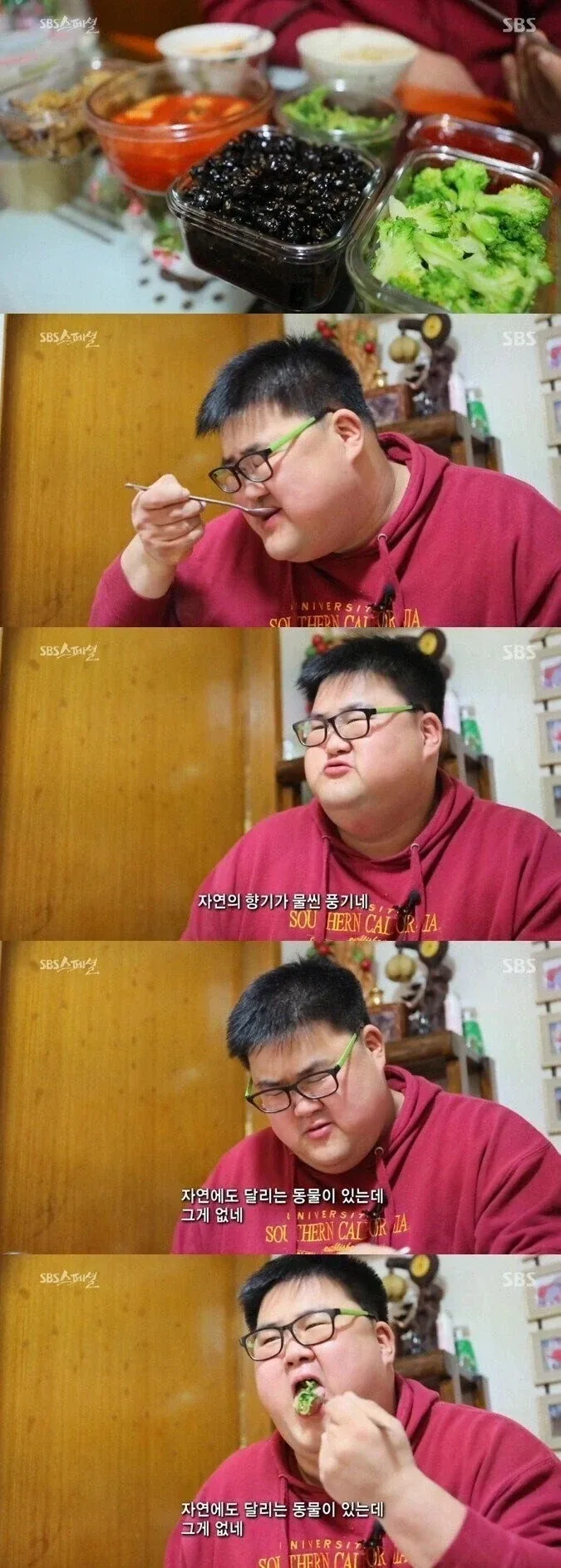 라면 현기증 형욱 씨의 잘 알려지지 않은 또다른 명언.jpg_1.webp