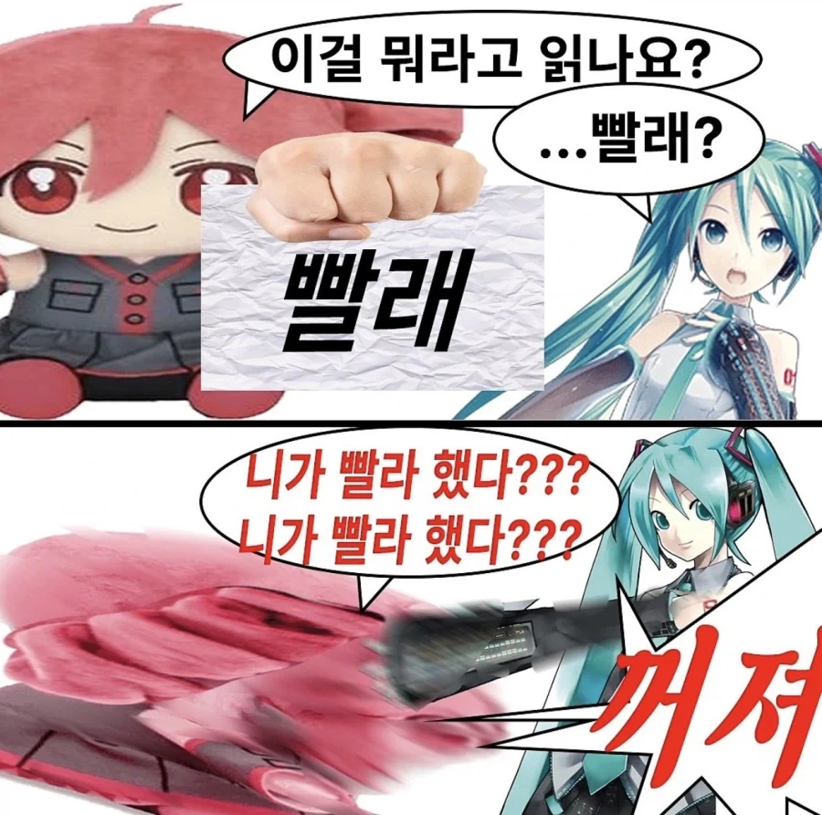 야외에서 함부로 말하면 안되는 단어.jpg_1.webp
