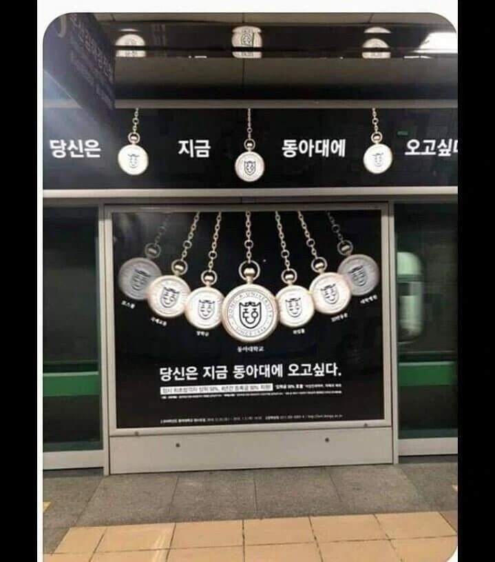 하? 최면앱 따위 있을리 없⋯ 당연하잖아! 동●대는 최고의 대학인걸!.jpg_1.webp