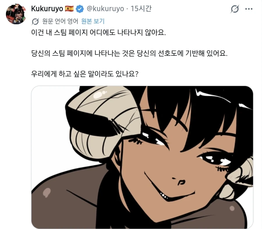 ???: 게이브 뉴웰 미쳤네_2.webp