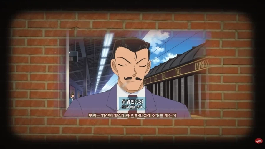 코난) 90년대 기준으로도 너무 어림_1.webp