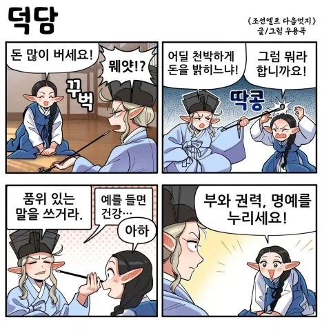 돈 많이 버세요!_1.webp