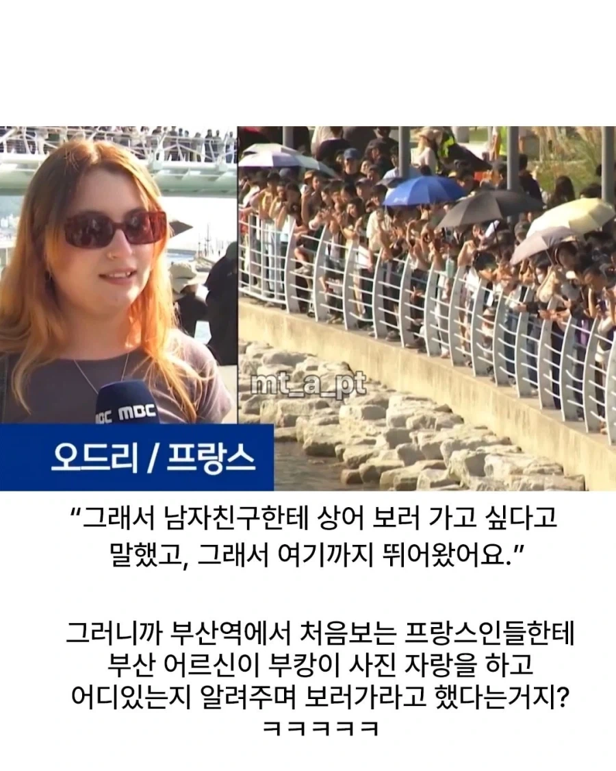 어르신에게 영업 당한 외국인 관광객_2.webp