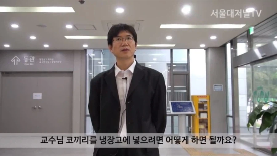 서울대 대학원생이 하는 일_1.webp