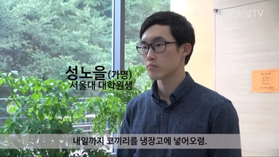 서울대 대학원생이 하는 일_3.webp